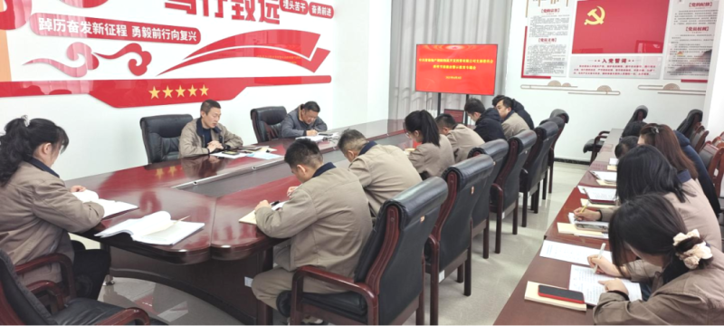 朝開(kāi)公司黨支部召開(kāi)清明節(jié)前廉潔警示教育專題會(huì)