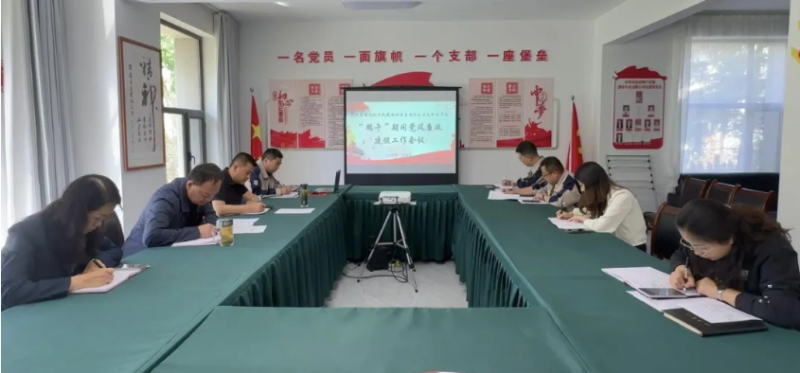 民爆公司黨支部開展&ldquo;端午節(jié)&rdquo;前廉潔提醒