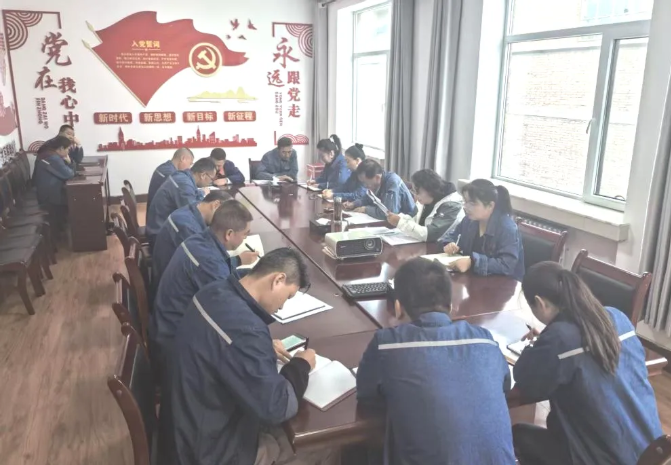 配送公司紀(jì)委召開2025年第6次紀(jì)委學(xué)習(xí)（擴大）會暨節(jié)前廉潔會議